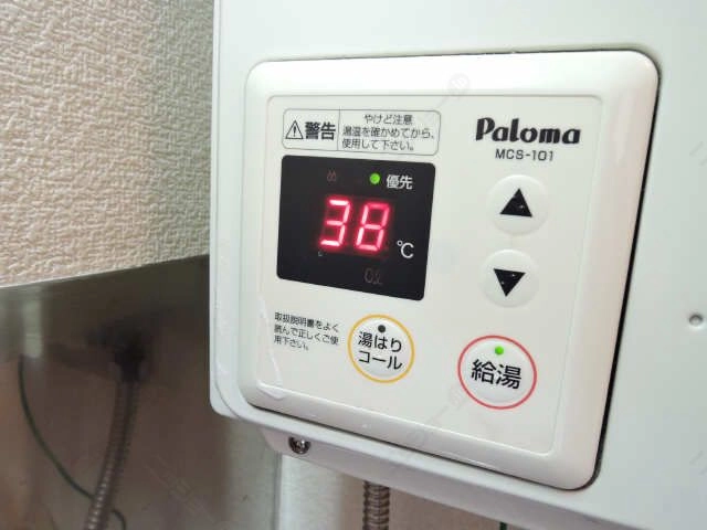 給湯リモコン