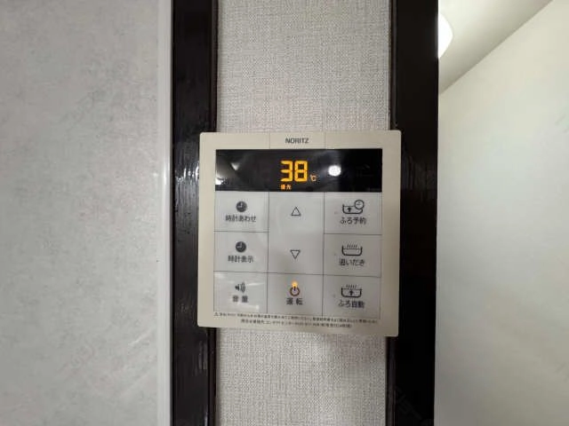 追い焚きリモコン