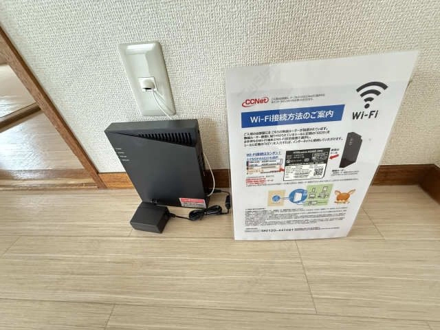 無料インターネット