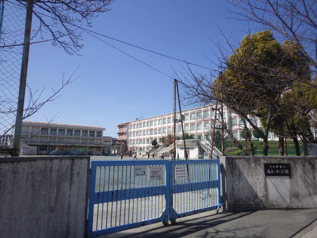 高坂小学校