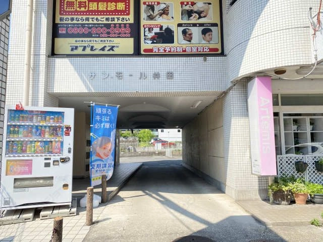 共用部分