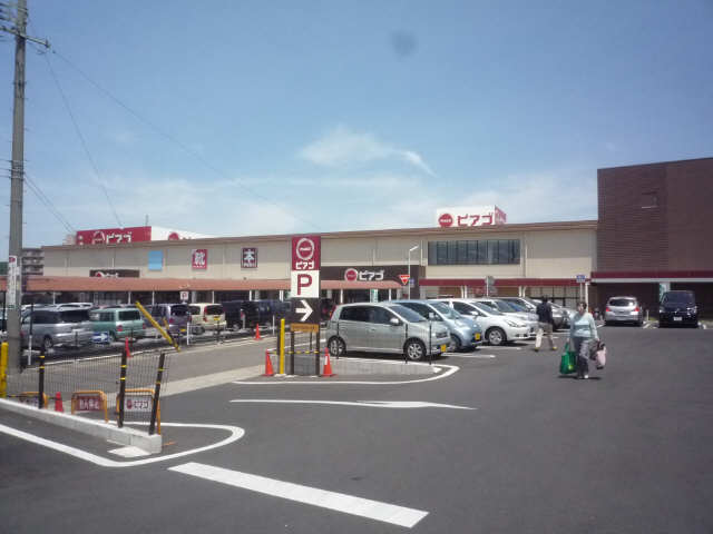 ピアゴ徒歩１２分