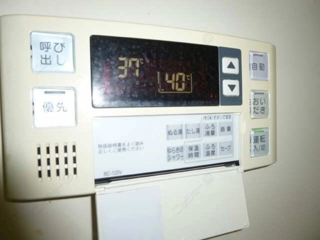 追い焚きパネル