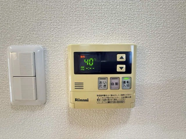 給湯リモコン
