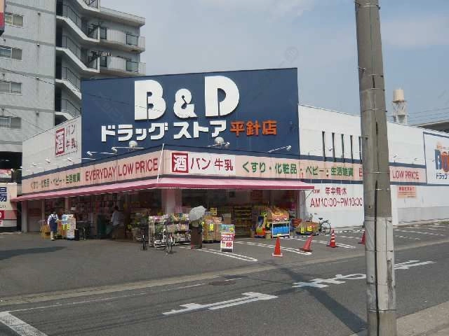 ﾄﾞﾗｯｸﾞｽﾄｱ歩1分