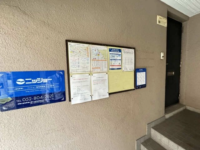 掲示板