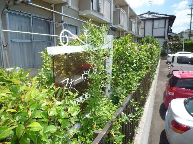 ネームプレート