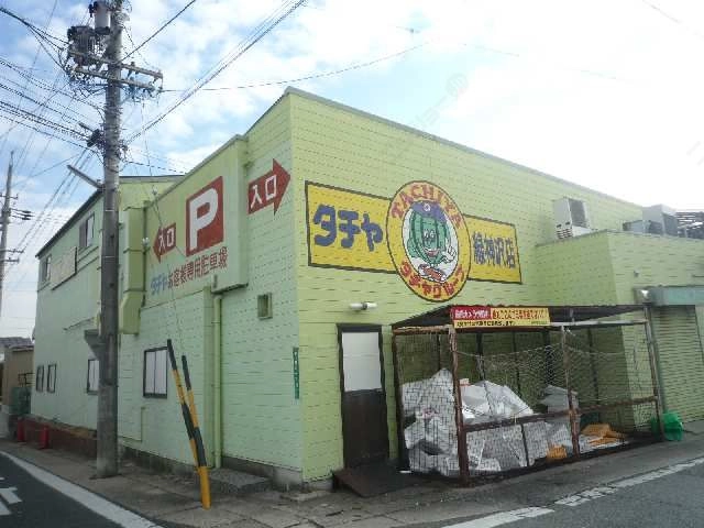 タチヤ徒歩6分