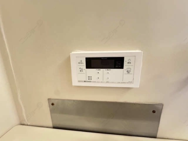 給湯リモコン