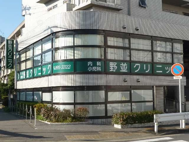 物件1階病院有り