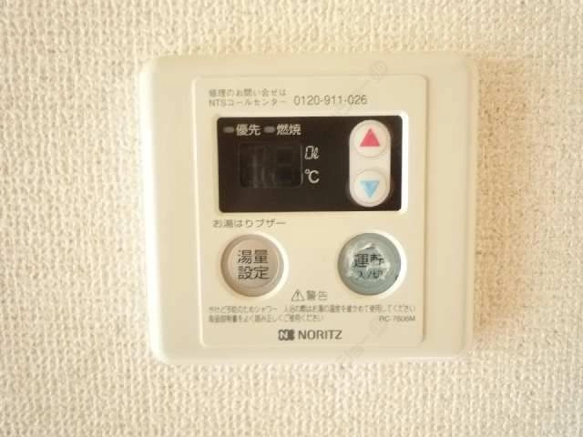 給湯リモコン
