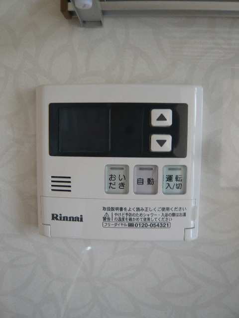 給湯リモコン