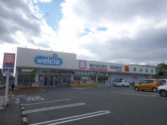 周辺環境
