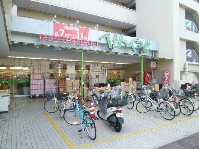 スーパー歩7分