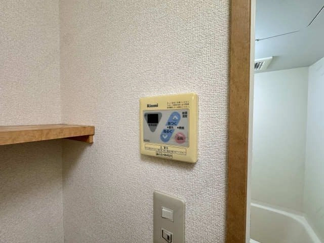 給湯リモコン