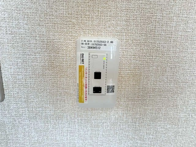 無料インターネット・ＷＩＦＩ