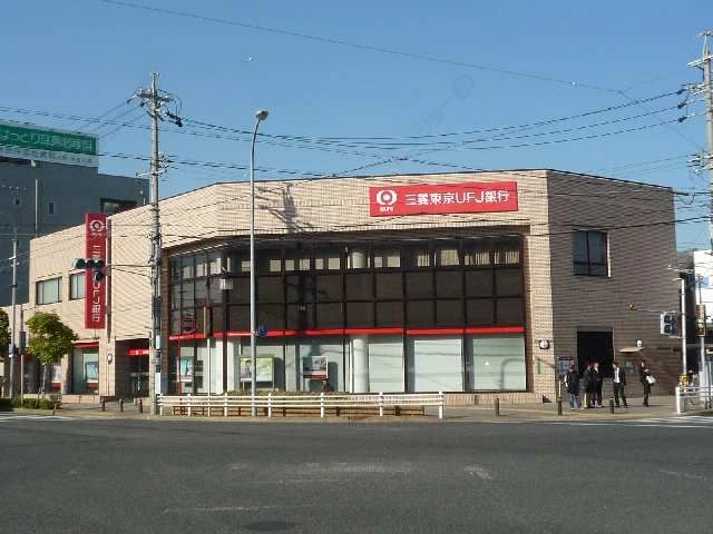 銀行徒歩11分