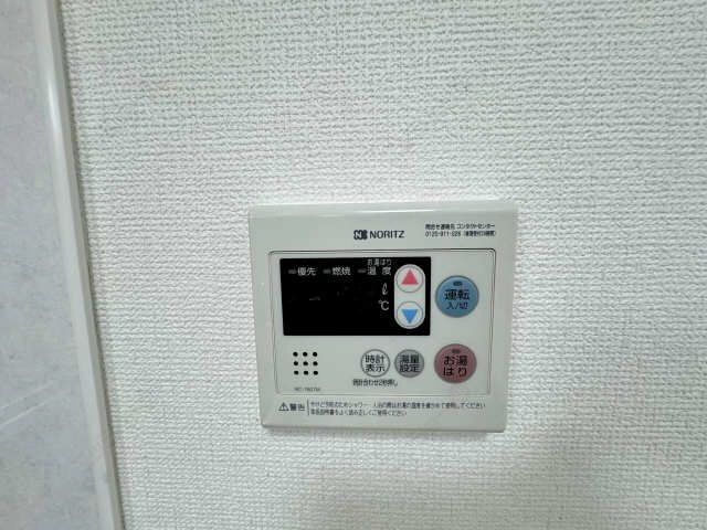 給湯リモコン