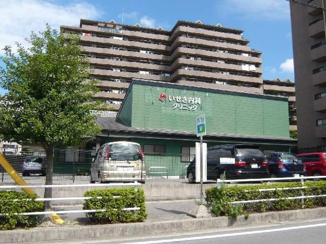 いせき内科クリニック