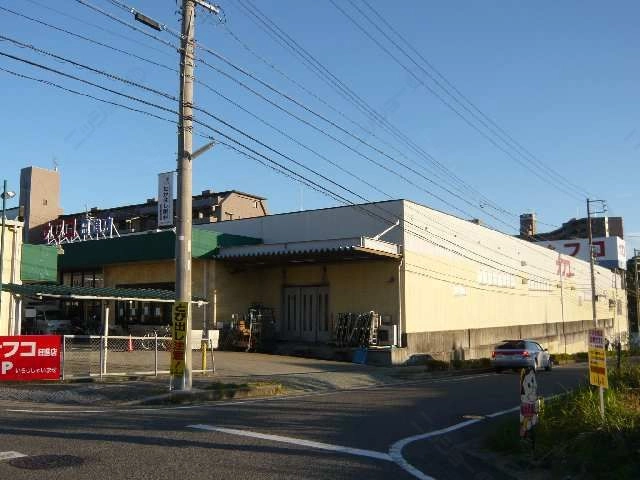 スーパーナフコ徒歩１