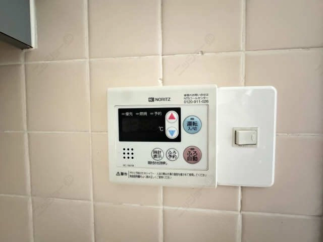 追い焚きリモコン