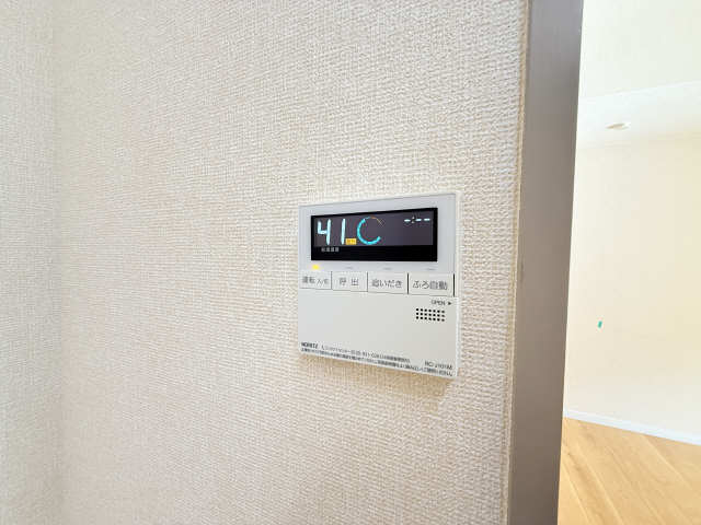 追い焚きリモコン