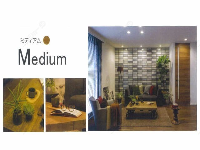 内装カラーコーディネート