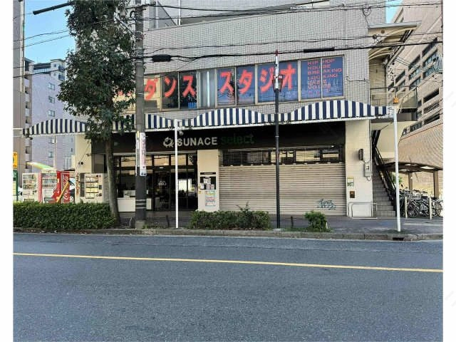 スーパーサンエース