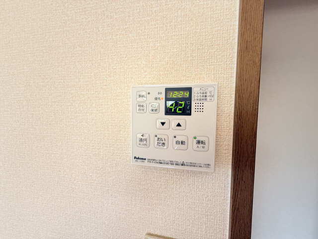 追い焚きリモコン