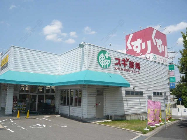 薬局徒歩６分