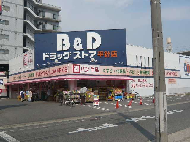 ﾄﾞﾗｯｸﾞｽﾄｱ徒歩1分