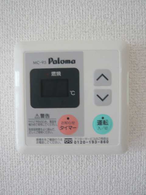 給湯リモコン