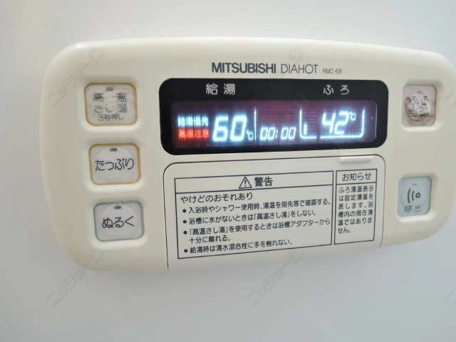 浴室給湯リモコン