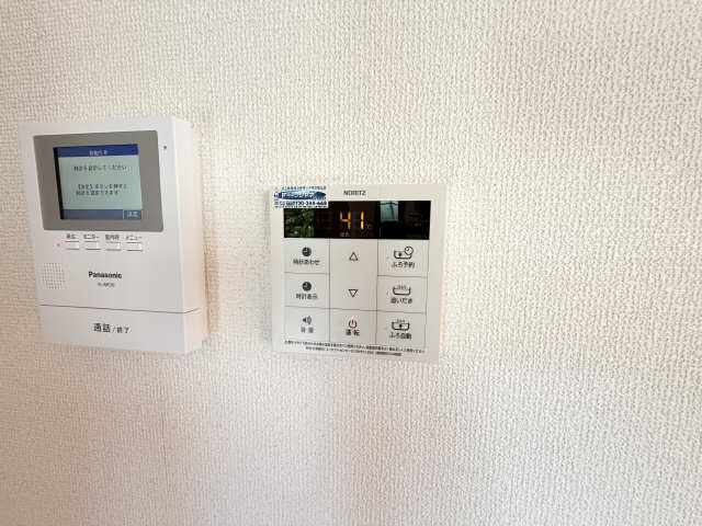 追い焚きリモコン