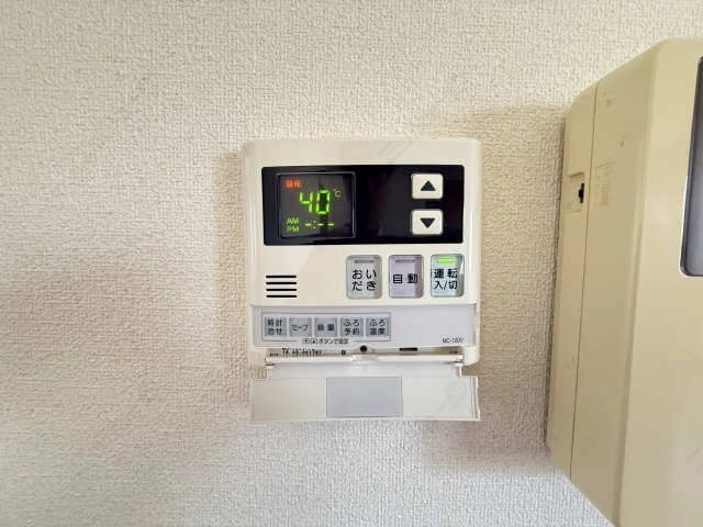 追い焚きリモコン