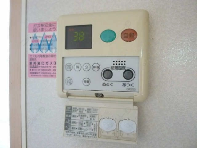 追い焚きリモコン