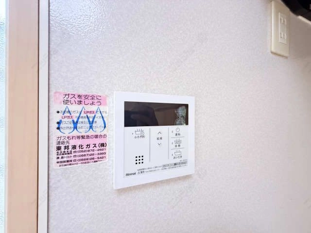 追い焚きリモコン