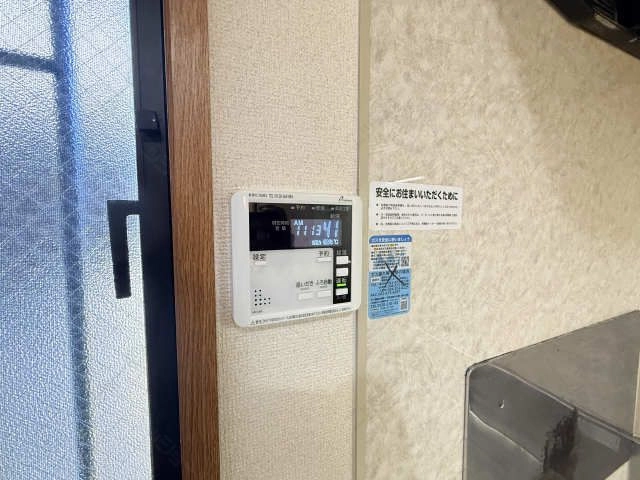 追い焚きリモコン