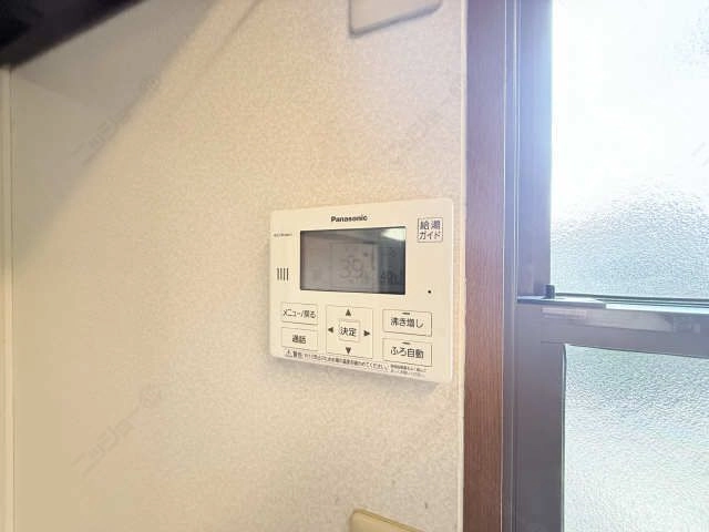 給湯リモコン