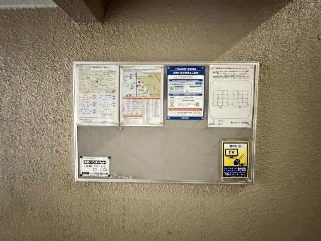 掲示板