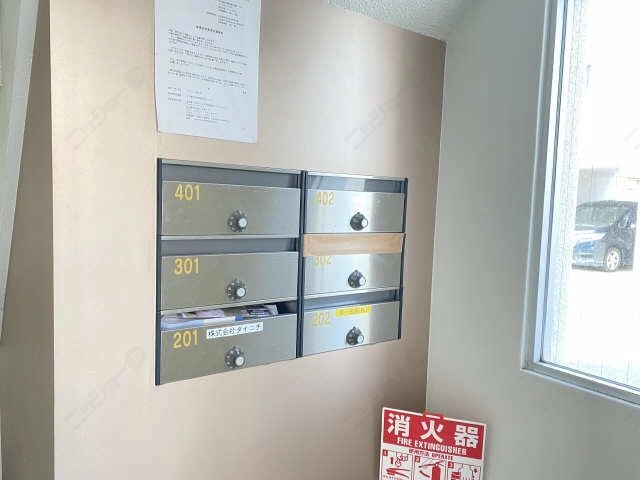 共用部分