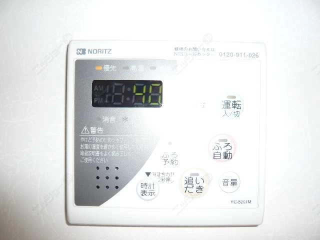リビング給湯リモコン