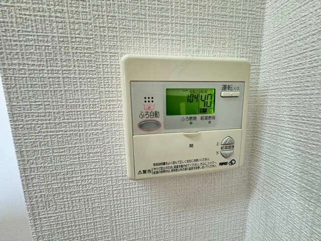 追い焚きリモコン