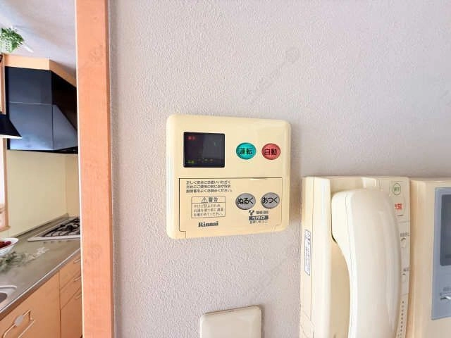 追い焚きリモコン