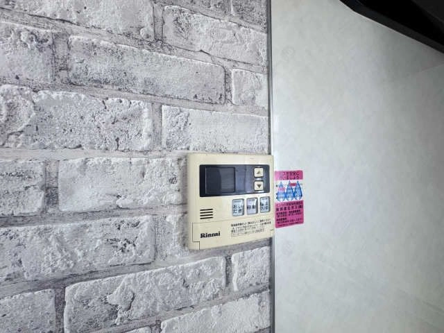 追い焚きリモコン