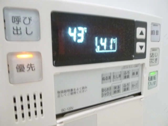 追い焚き操作パネル