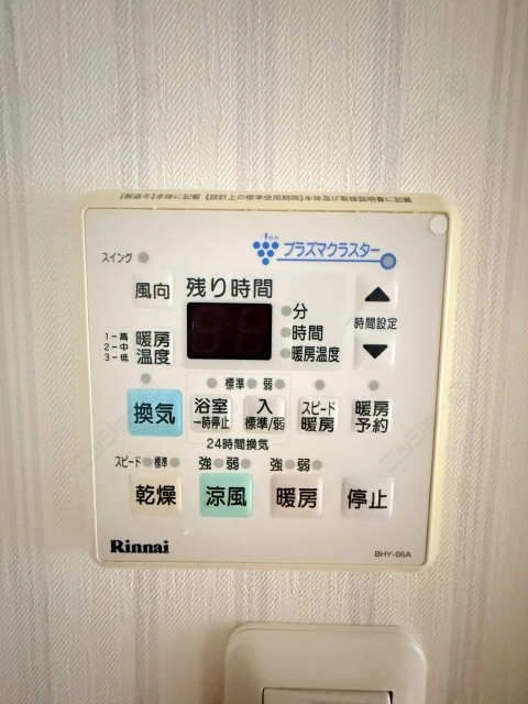 浴室乾燥機