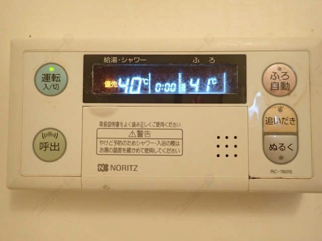 追い焚き機能
