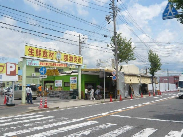スーパー