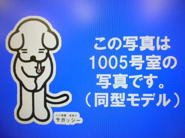 ご案内（現況を優先）